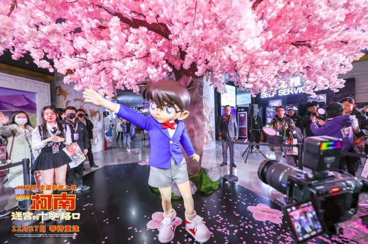 柯南迷宫的十字路口：柯南惊喜亮相 樱花雨礼浪漫共赴-2