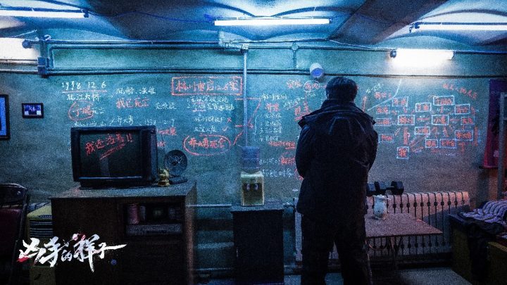 《凶手的样子》开播：韩栋、陈小纭再现悬案真相-2