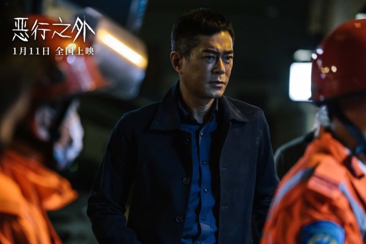 古天乐、林家栋主演新片《恶行之外》1.11上映 强悍打戏呈现生死对决-1