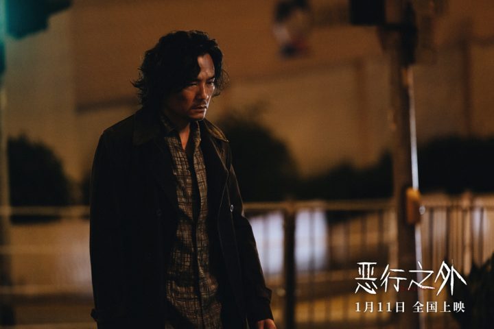 古天乐、林家栋主演新片《恶行之外》1.11上映 强悍打戏呈现生死对决-2