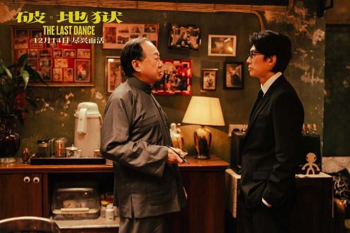 《破·地狱》未删减版百度云网盘迅雷资源BT种子（HD1080P/3.4G-MKV）原声版-1