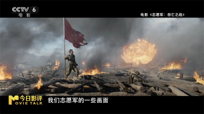 张杰在《今日影评》中分享音乐与电影世界-3