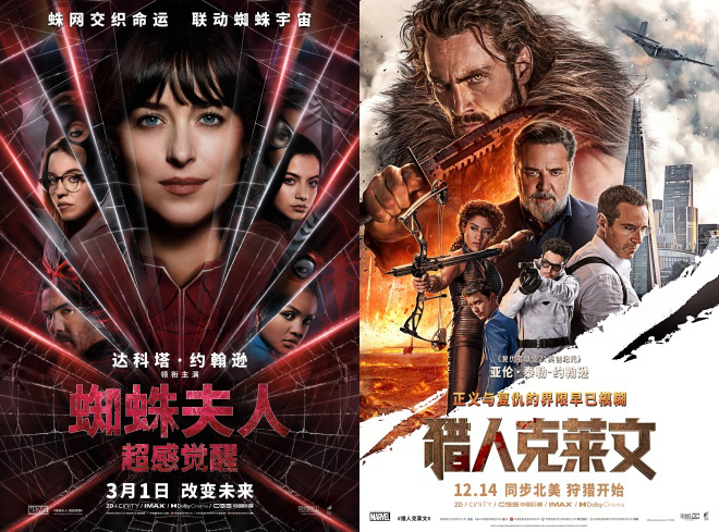 《猎人克莱文》迅雷BT资源【BD1280P/3.4G-MP4】百度云网盘国语中字泄漏版-2