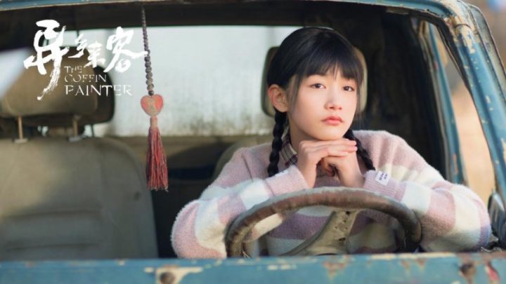 《异乡来客》12月20日上映，温情演绎救赎与和解-3
