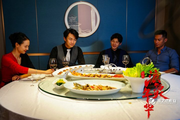 新片《滚烫年华》开机，滇味餐饮故事拉开帷幕-1