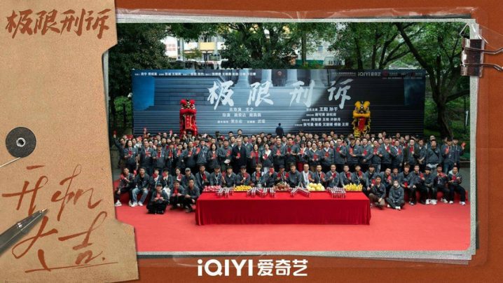 《极限刑诉》官宣演员阵容：王阳孙千领衔情理交锋-2