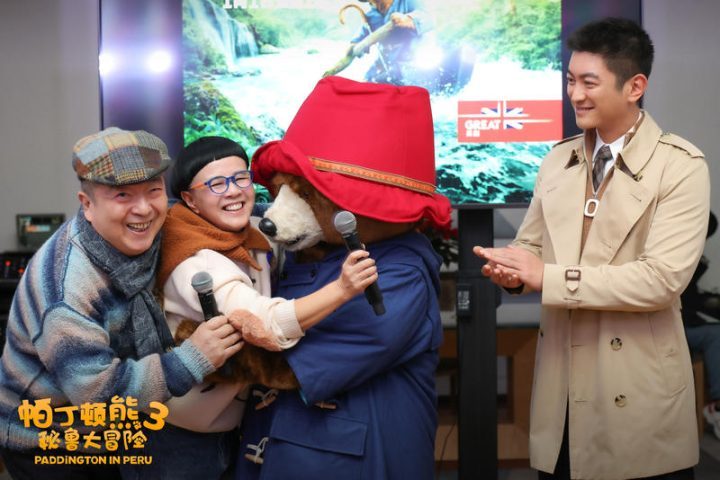 《帕丁顿熊3》获得杜江、董浩、金龟子加盟配音-1