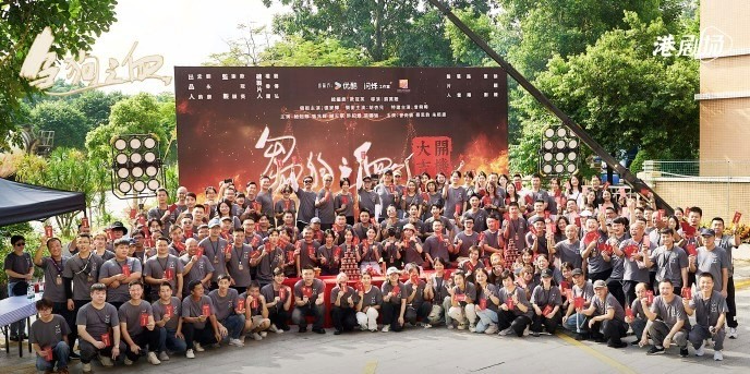 《刍狗之血》热拍，豪华阵容引领港剧新纪元-1