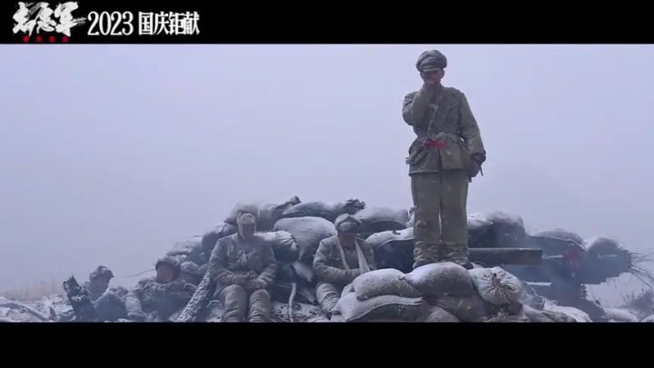 《志愿军2》超清magnet磁力链接资源百度云网盘「BD720P/3.4G-MP4」国语中字-1