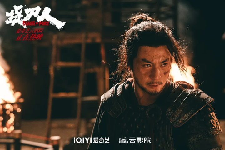 年度武侠片来袭！释小龙代表作诞生-1