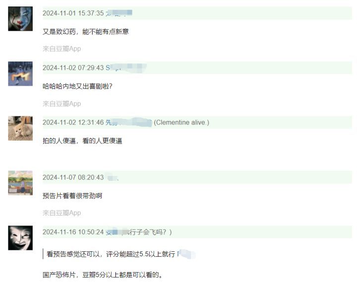 《高启盛》恐怖片热映，16岁以上观众慎看-1