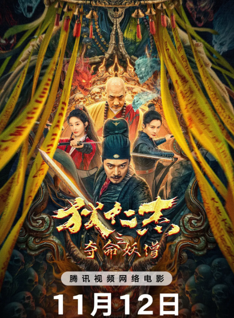 《徐少强遗作》上映首日：差评多，票房不足40万-1