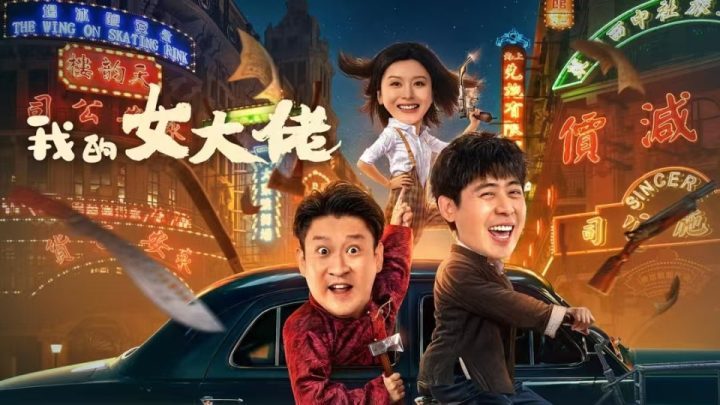 《新片》主演相声名家遭差评，两天票房仅31万-1