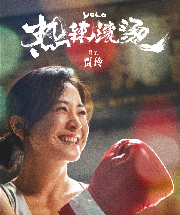 《流浪地球2》国语版（HD1280P/3.8G-MKV）资源下载百度云盘免费版-1