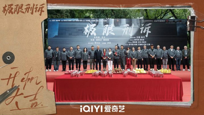 《极限刑诉》官宣演员阵容：王阳孙千领衔情理交锋-1