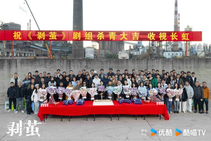法医剧《剥茧》杀青罗云熙“高智感”揭开凶杀之谜-1