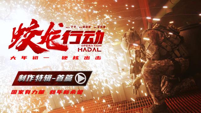 《蛟龙行动》TC版资源在线观看百度云原声版【BD1280P/3.9G-MKV】-1