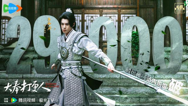 《大奉打更人》国语中字【BD1080P/3.3G-MP4】迅雷资源在线看4k超清百度网盘-1