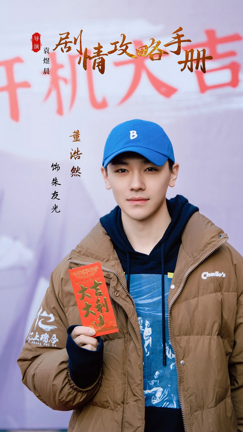 女强穿书手册：超短剧开机，金手指大开启-1