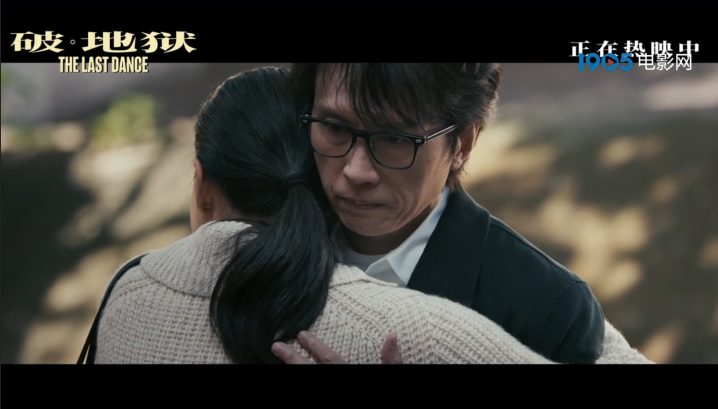 《破·地狱》（HD1280P/3.2G-MP4）百度网盘高清版迅雷资源种子下载国语中字-1