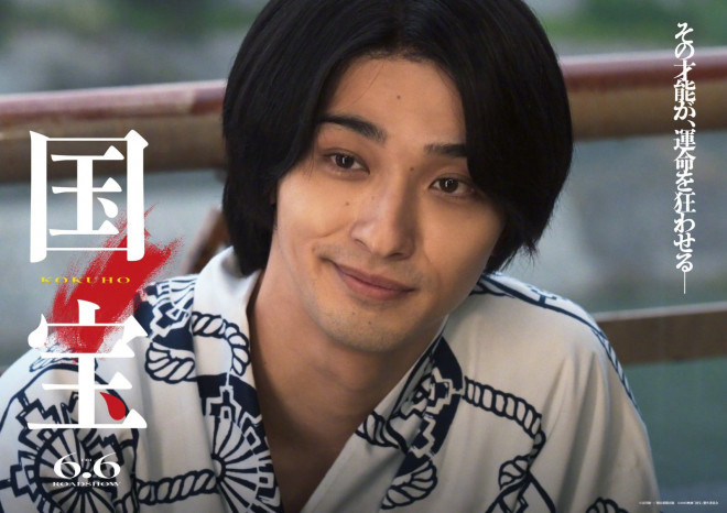 《国宝》片预告曝光 吉泽亮、横滨流星演绎歌舞伎女角-1
