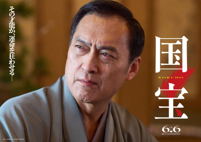 《国宝》片预告曝光 吉泽亮、横滨流星演绎歌舞伎女角-2