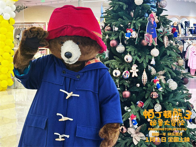 《帕丁顿熊3》玩转中国：逛吃打卡品文化-1