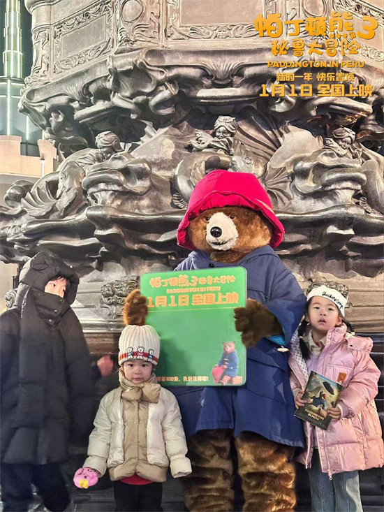 《帕丁顿熊3》玩转中国：逛吃打卡品文化-3