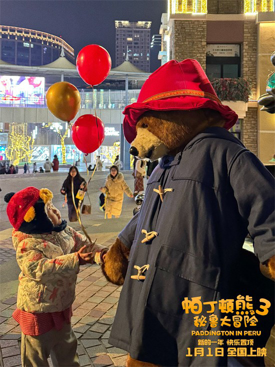 《帕丁顿熊3》玩转中国：逛吃打卡品文化-2