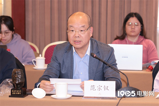 《巴金》研讨会致敬中国文学巨匠-2