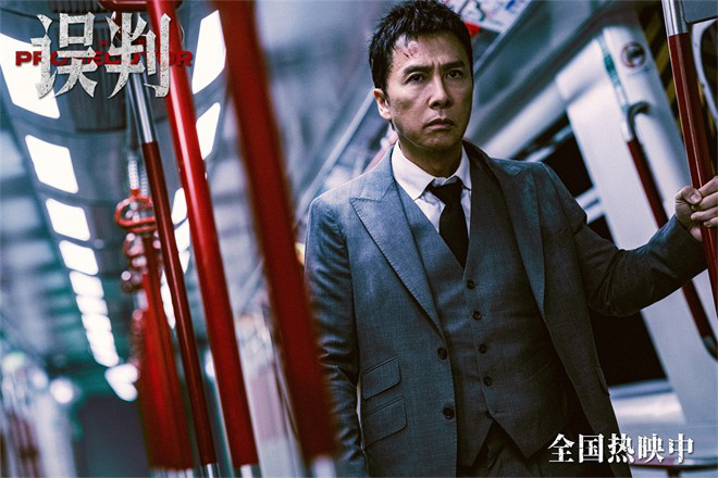 《误判》网盘（BD1280P/3.8G-MP4）迅雷资源原声版高清版本-1
