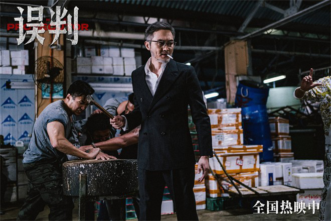 《误判》网盘（BD1280P/3.8G-MP4）迅雷资源原声版高清版本-2