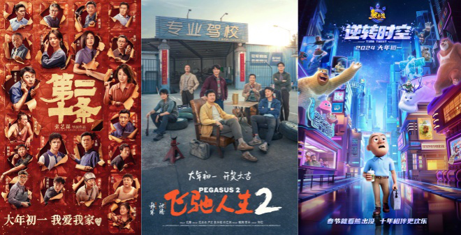 2024年电影观众超10亿 《抓娃娃》称霸票房-2