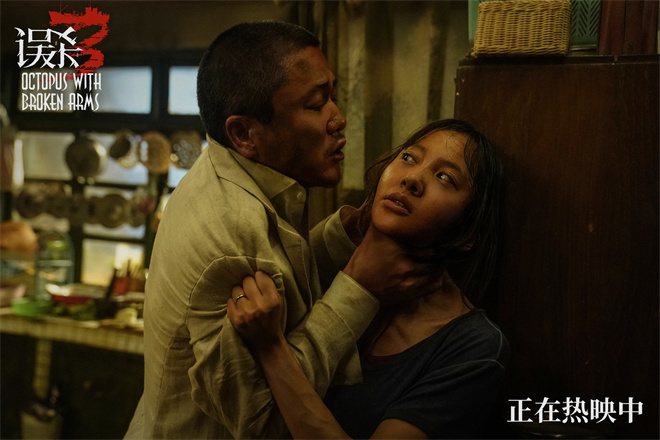 《误杀3》国语版百度云网盘4k高清magnet磁力链接资源【HD1080P/3.2G-MP4】-1