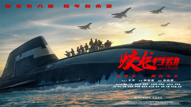 《蛟龙行动》百度云完整版国语版迅雷资源BT种子（HD720P/3.4G-MP4）-2