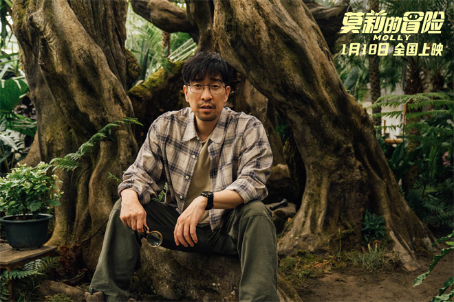 1.18定档《莫莉的冒险》 蒋勤勤王千源携手带娃-2