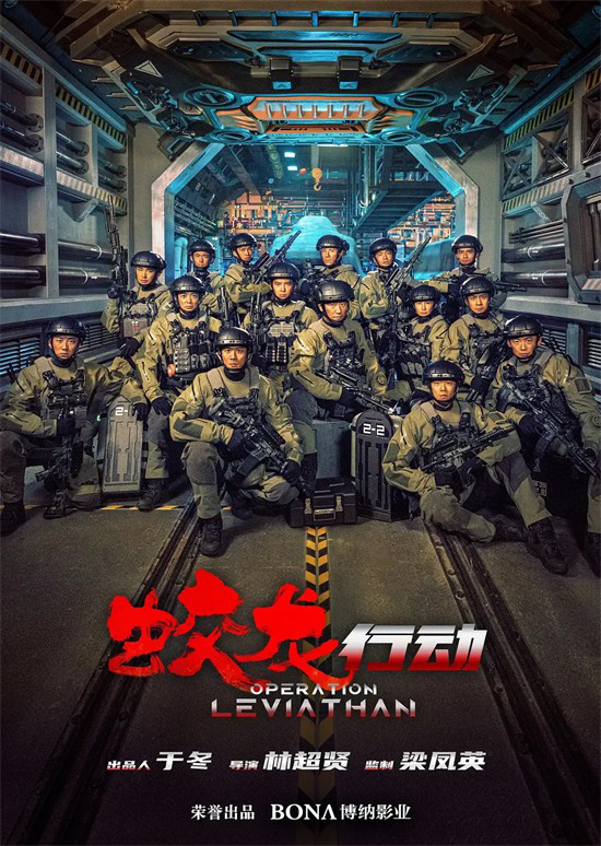2025值得期待的100部华语新片-4