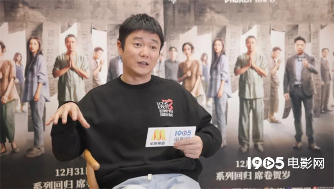 为何肖央成为《误杀》系列男主？对话·肖央-2