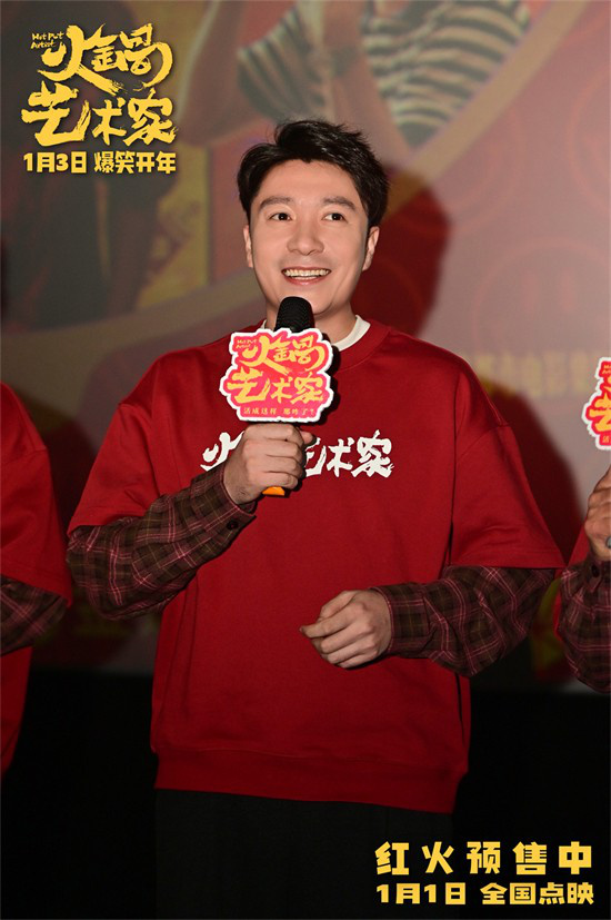 《火锅艺术家》国语版资源在线观看高清百度云（BD1080P/3.6G-MKV）-2