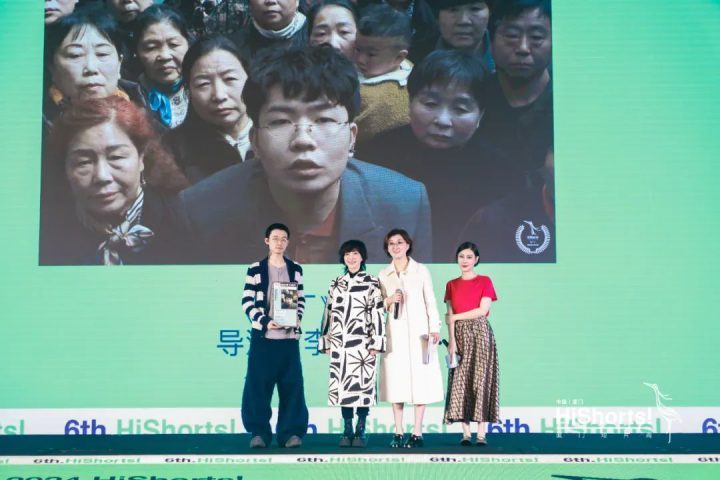 2024HiShorts! 厦门短片周颁奖盛况及获奖名单揭晓-2