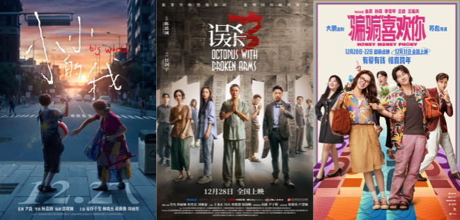 《小小的我》超清【BD720P/3.3G-MP4】百度云资源下载国语中字-1