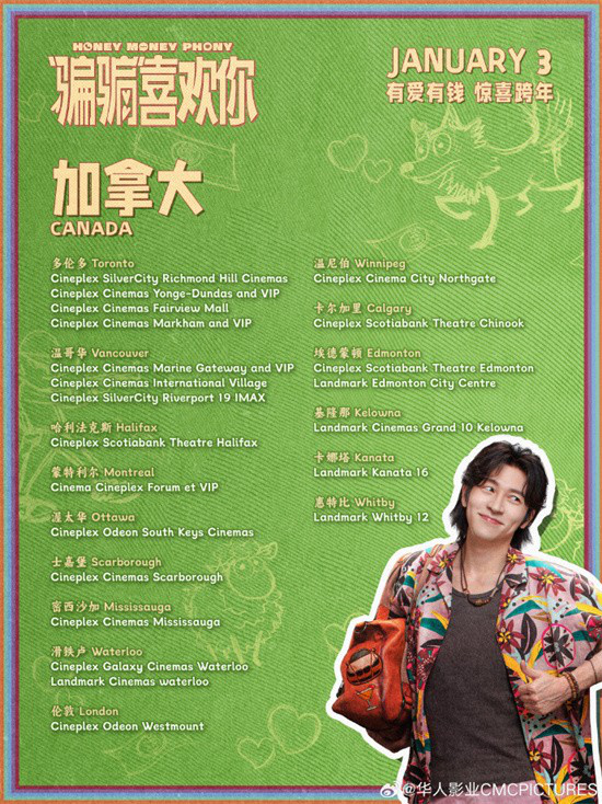 《“骗骗”喜欢你》百度云网盘（BD720P/3.6G-MP4）迅雷资源高清国语中字-1