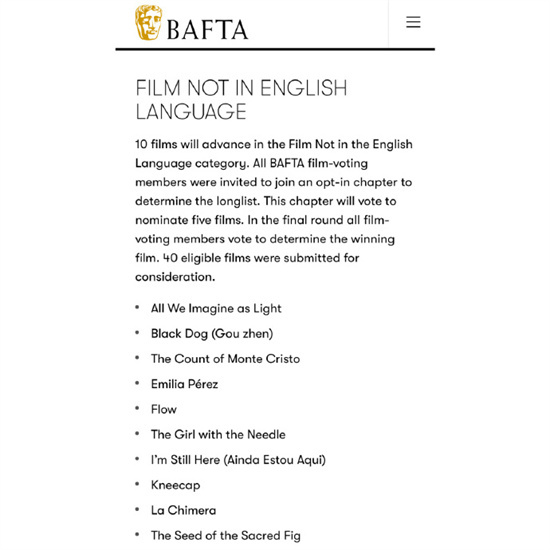 《狗阵》: 管虎彭于晏处女作入围BAFTA长名单-1