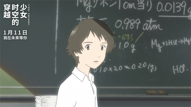 《穿越时空的少女》超清晰版（BD1080P/3.2G-MP4）阿里云盘迅雷资源种子下载国语版-1