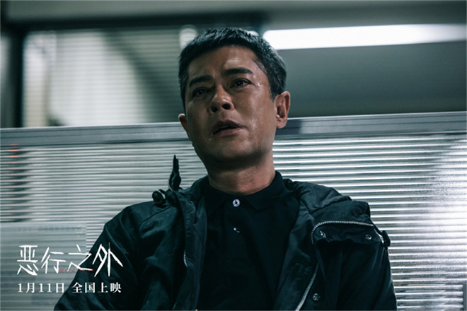 《恶行之外》百度云网盘正版高清国语中字独家资源上线【HD720P/3.9G-MP4】-1