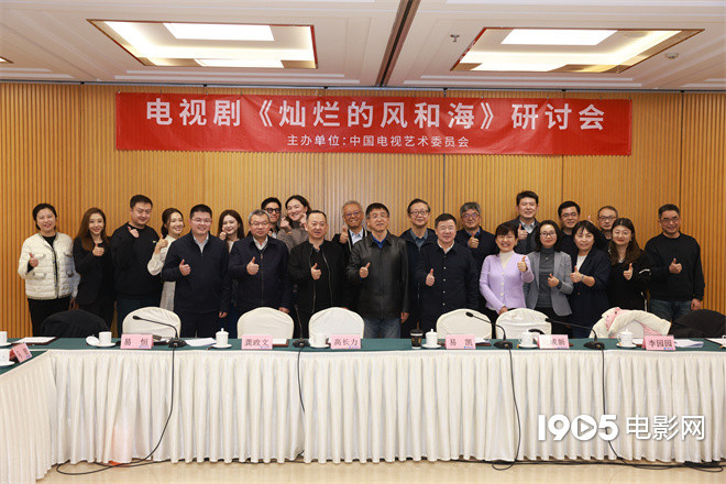《灿烂的风和海》分享研讨会 孙阳李施嬅创作感悟-1