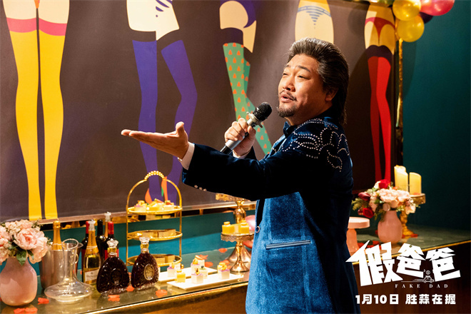 《假爸爸》资源下载链接阿里网盘正版高清【HD1080P/3.4G-MKV】国语中字-2