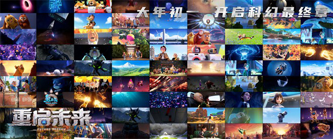 熊出没・重启未来 主创特辑曝光-1