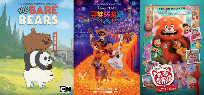 寻梦环游记》导演新作！曝剧照《宇宙特派员-2