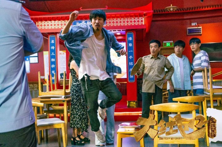 《大红包2：龙凤呈祥》「HD1080P/3.3G-MKV」无剪切版magnet磁力链接资源原声版网盘-2